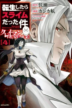 Vol. 4