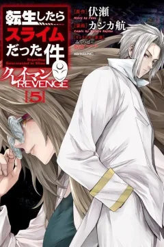 Vol. 5
