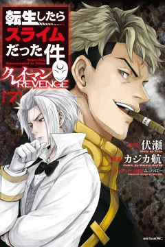 Vol. 7