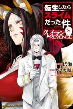 Vol. 8