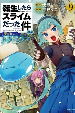 Volume 9