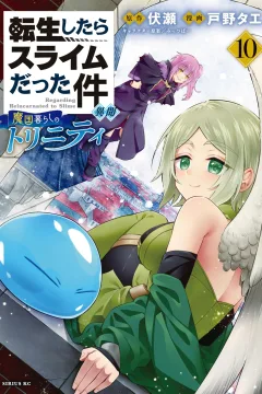 Volume 10