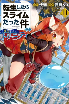 Volume 11
