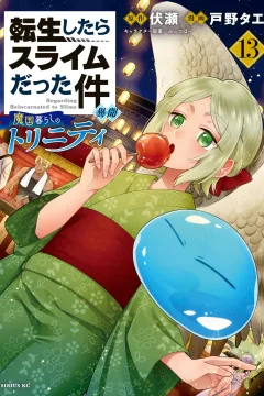 Volume 13
