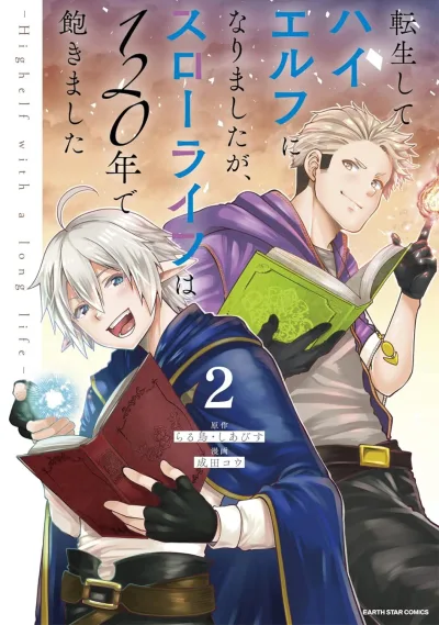 Cover of Vol. 2
