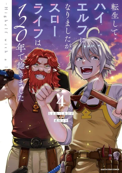 Cover of Vol. 4