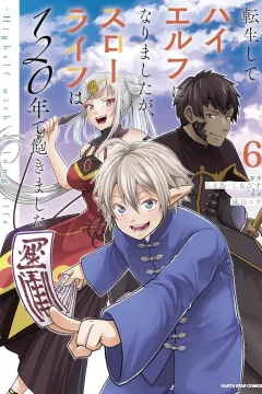 Vol. 6