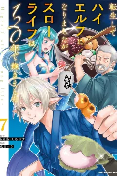 Vol. 7