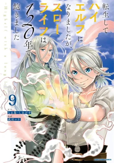 Cover of Vol. 9