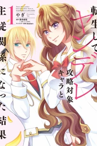 Volume 1