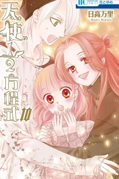 Vol. 10