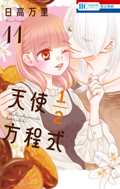 Cover of Vol. 11