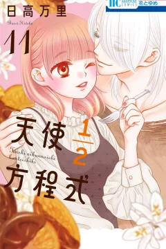 Vol. 11