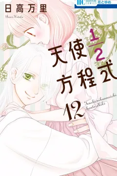 Vol. 12