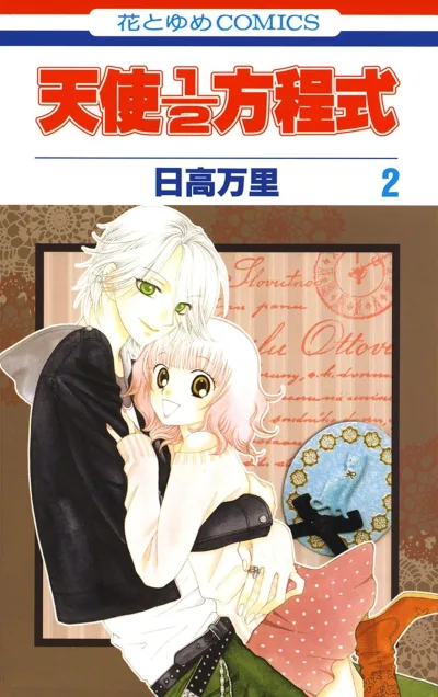 Cover of Vol. 2