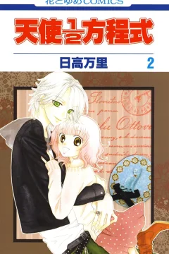 Vol. 2