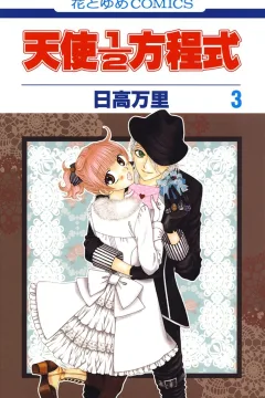 Vol. 3