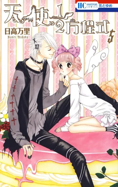 Cover of Vol. 5