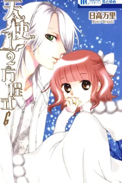 Vol. 6
