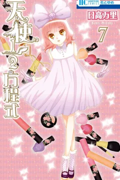 Vol. 7