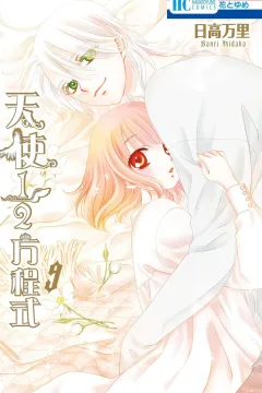 Vol. 9