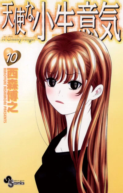 Cover of Vol. 10