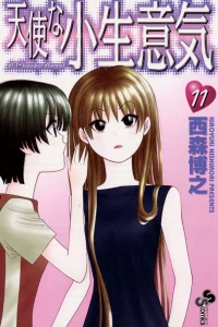 Vol. 11