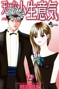 Vol. 12