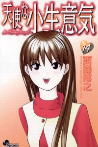 Vol. 14