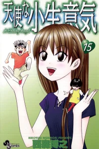 Vol. 15