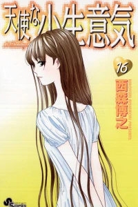 Vol. 16