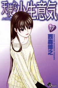 Vol. 17