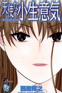 Vol. 18