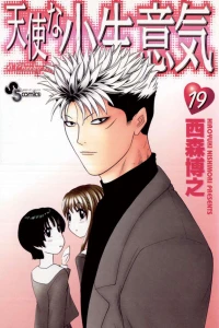 Vol. 19