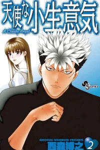 Vol. 2