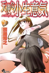 Vol. 3