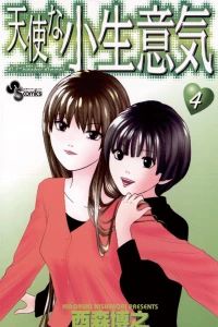 Vol. 4