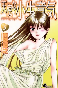 Vol. 5