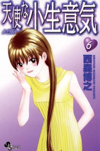 Vol. 6