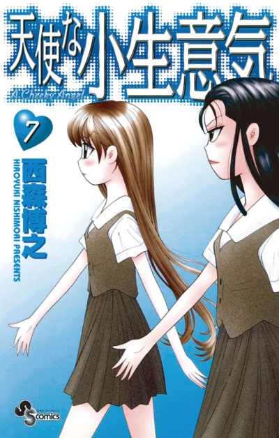 Cover of Vol. 7