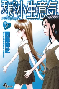 Vol. 7