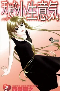 Vol. 8