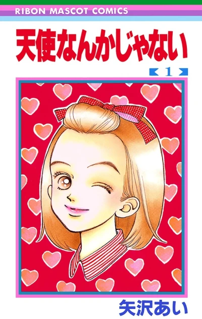 Cover of Vol. 1