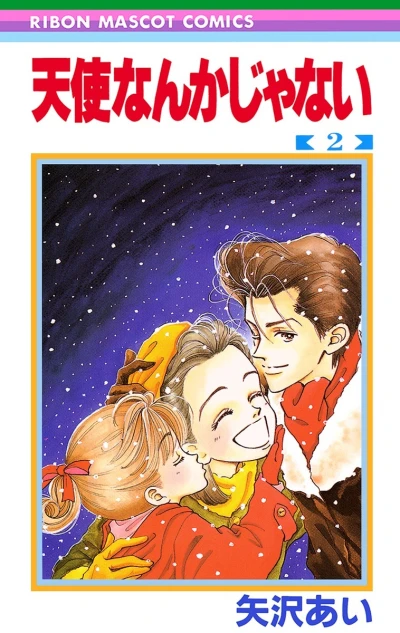 Cover of Vol. 2