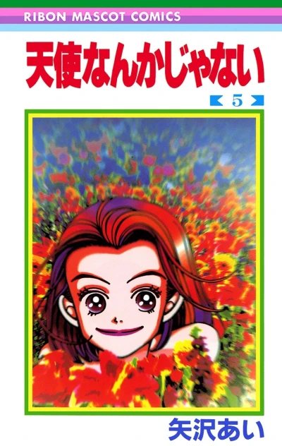 Cover of Vol. 5