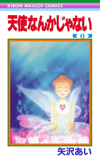 Cover of Vol. 6