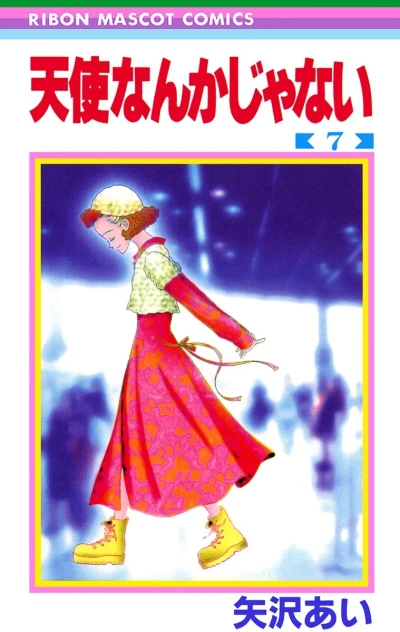 Cover of Vol. 7