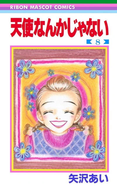 Cover of Vol. 8