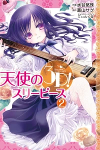 Vol. 2
