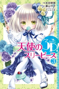 Vol. 3